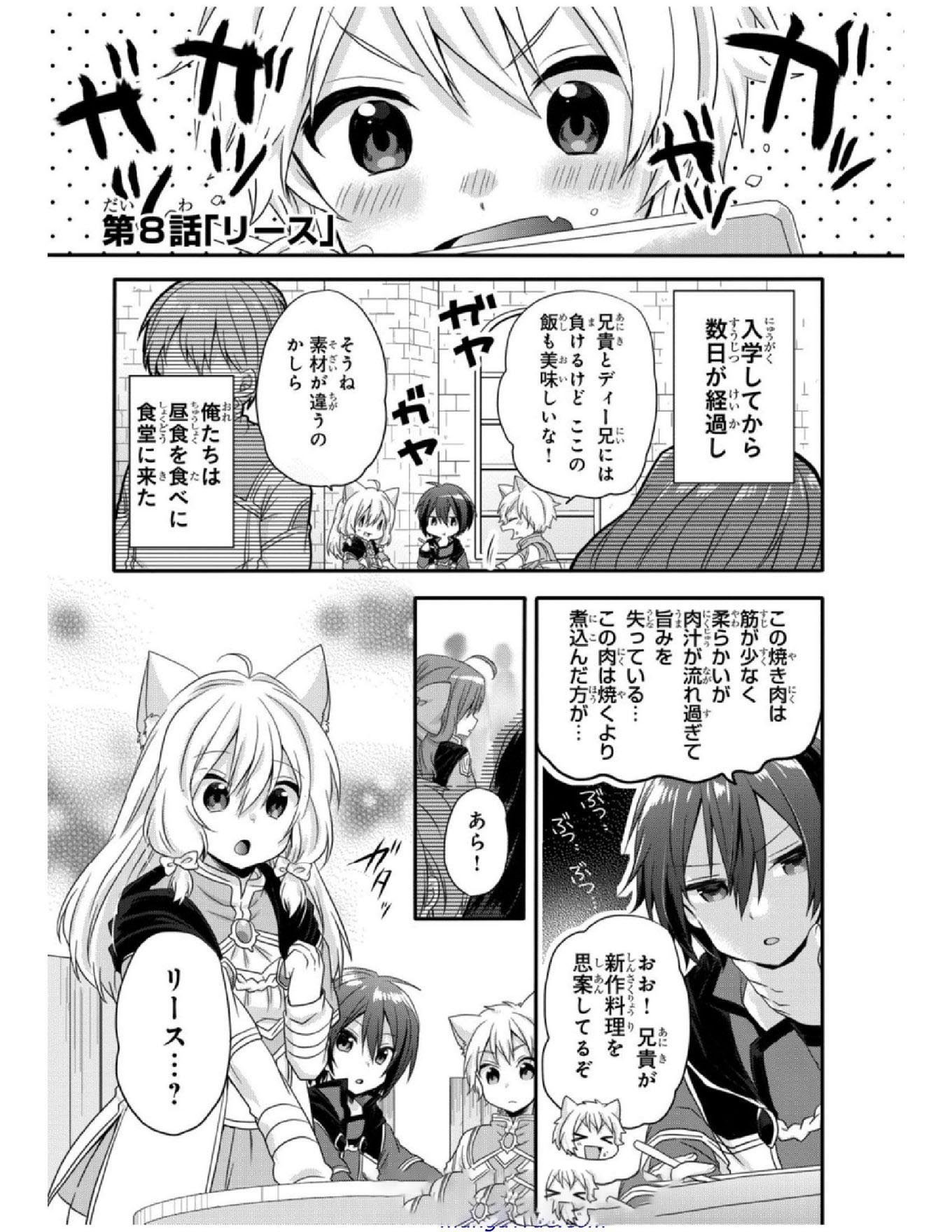 World Teacher - Isekaishiki Kyouiku Agent - Chapter 8 - Page 1