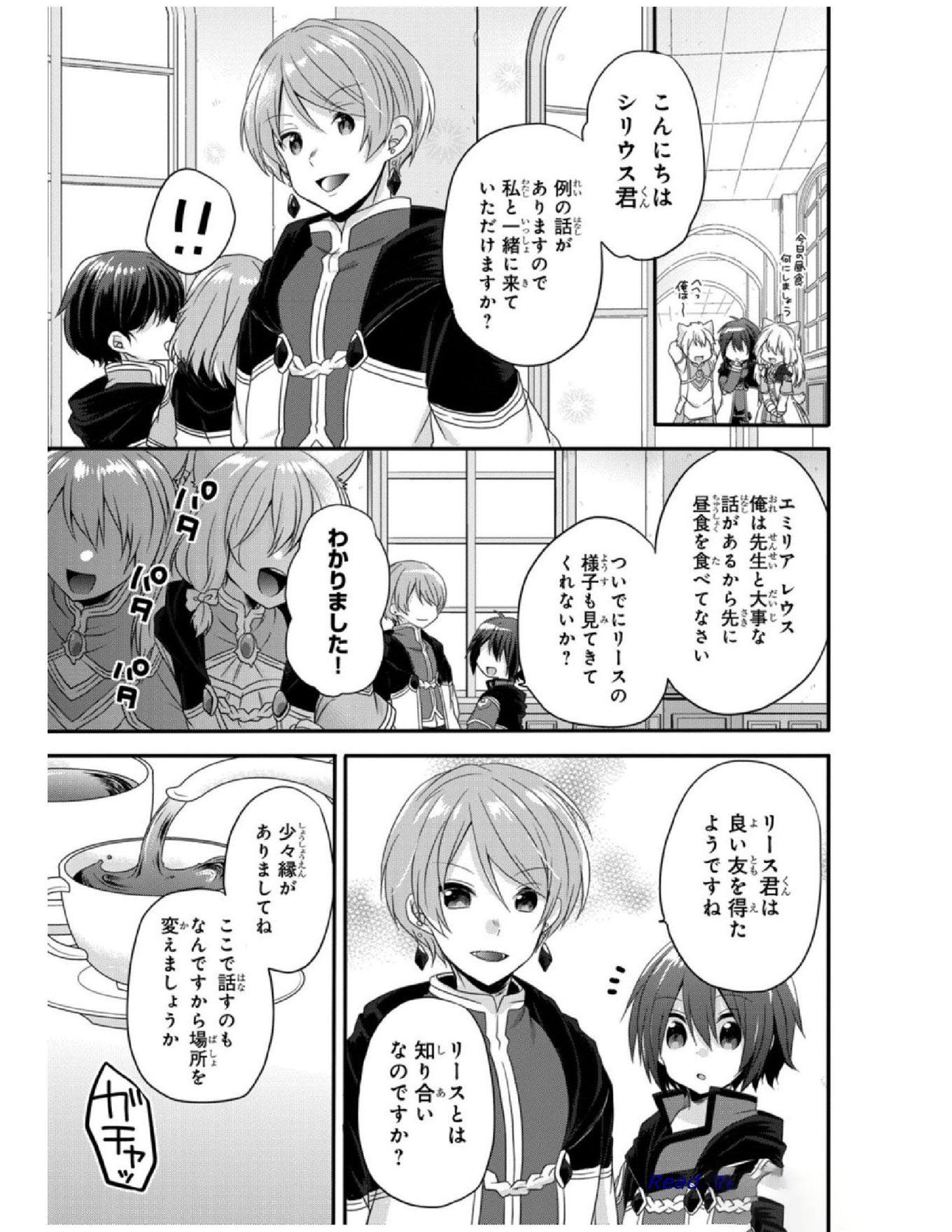World Teacher - Isekaishiki Kyouiku Agent - Chapter 8 - Page 25
