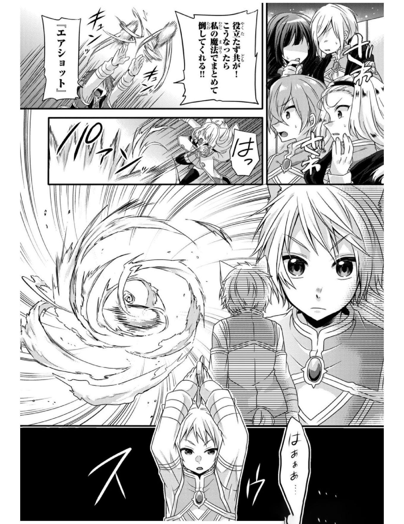 World Teacher - Isekaishiki Kyouiku Agent - Chapter 9 - Page 15
