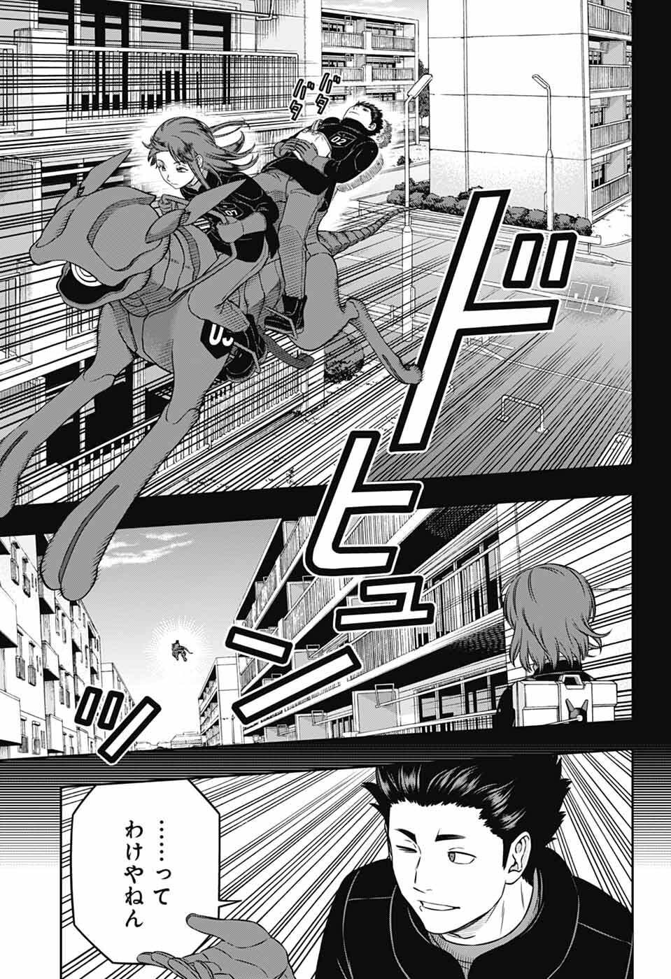 ワートリ Chap 260 - Next Chap 261