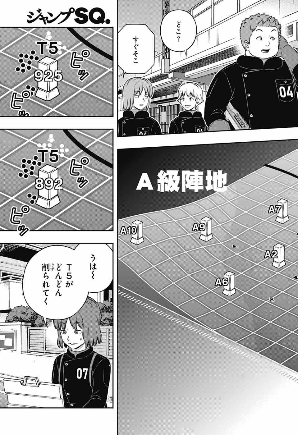 ワートリ Chap 260 - Next Chap 261