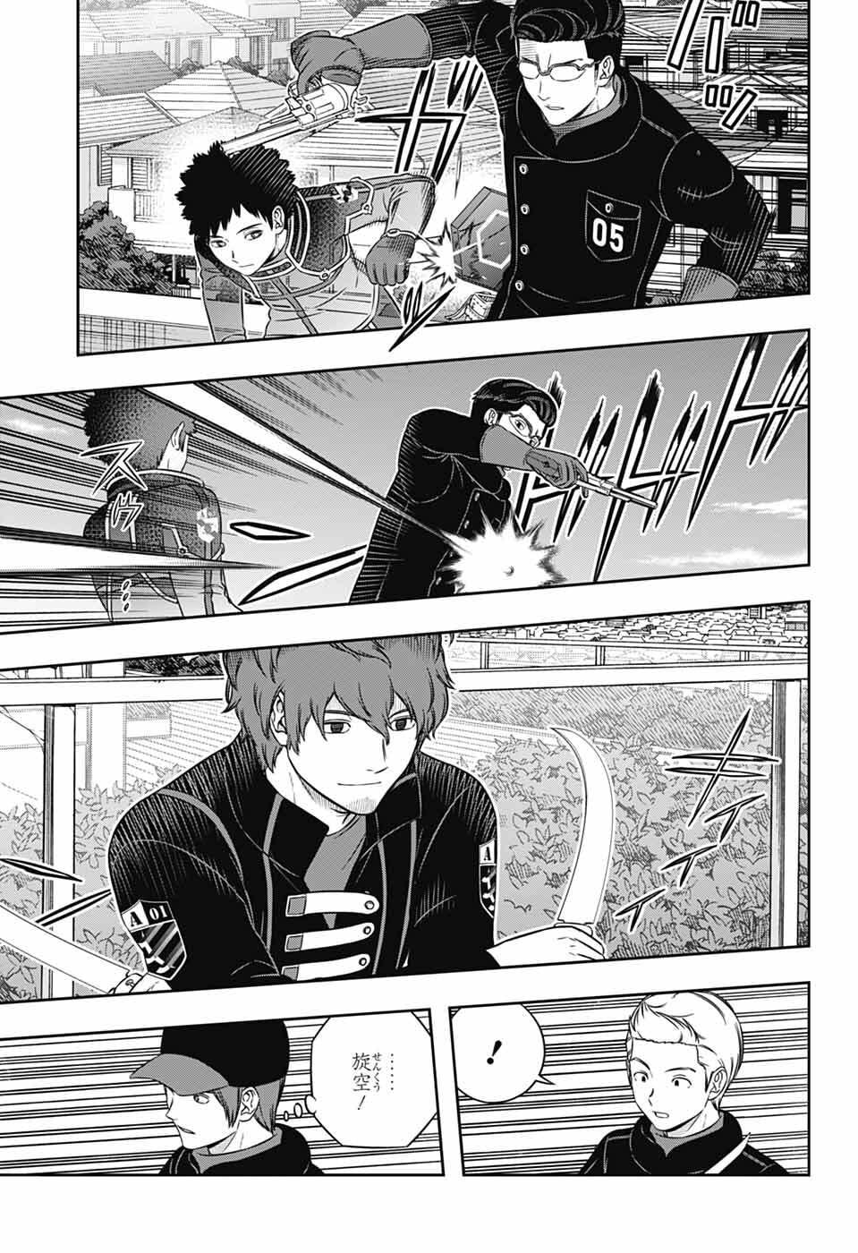 World Trigger - Chapter 261 - Page 11