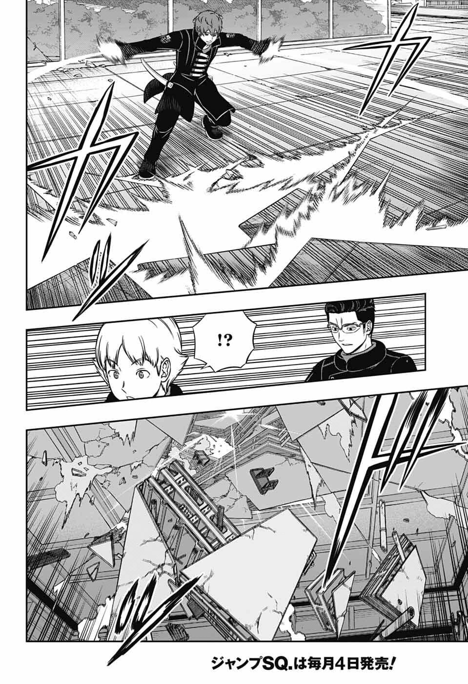 World Trigger - Chapter 261 - Page 12