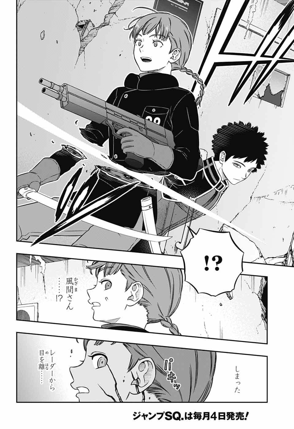 World Trigger - Chapter 261 - Page 14