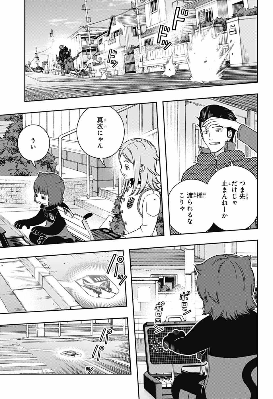 World Trigger - Chapter 261 - Page 31