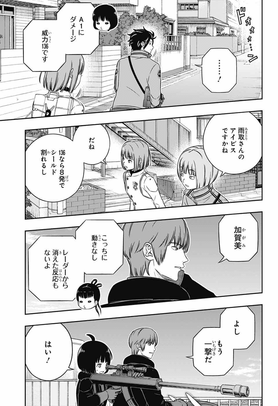 World Trigger - Chapter 261 - Page 35