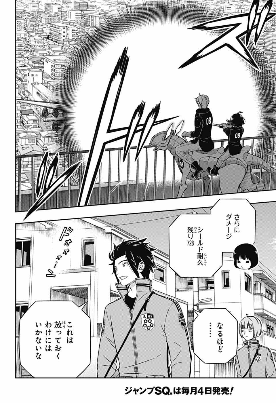 World Trigger - Chapter 261 - Page 36