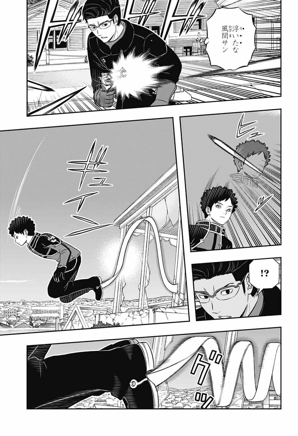 World Trigger - Chapter 261 - Page 5