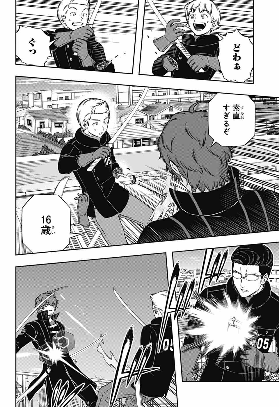World Trigger - Chapter 261 - Page 8