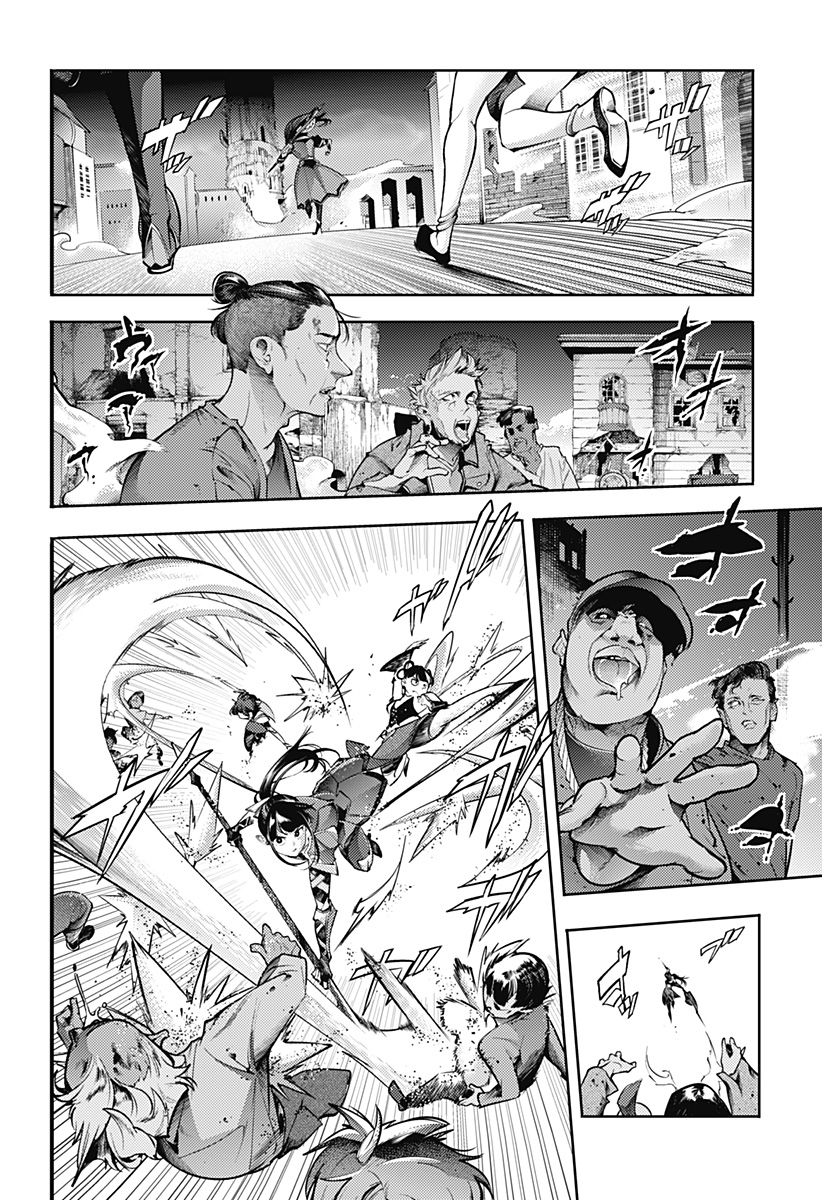 World's End Harem - Fantasia - Chapter 93 - Page 12