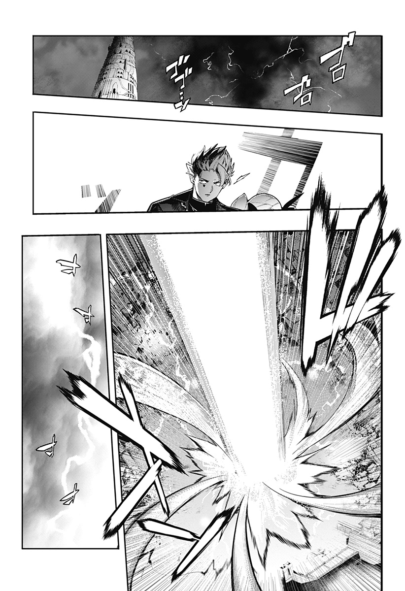 World's End Harem - Fantasia - Chapter 93 - Page 23