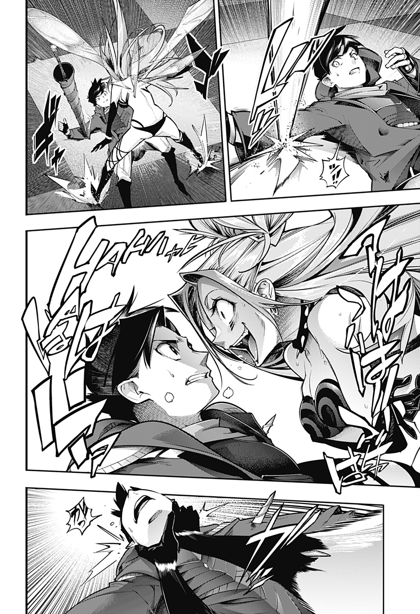 World's End Harem - Fantasia - Chapter 93 - Page 4