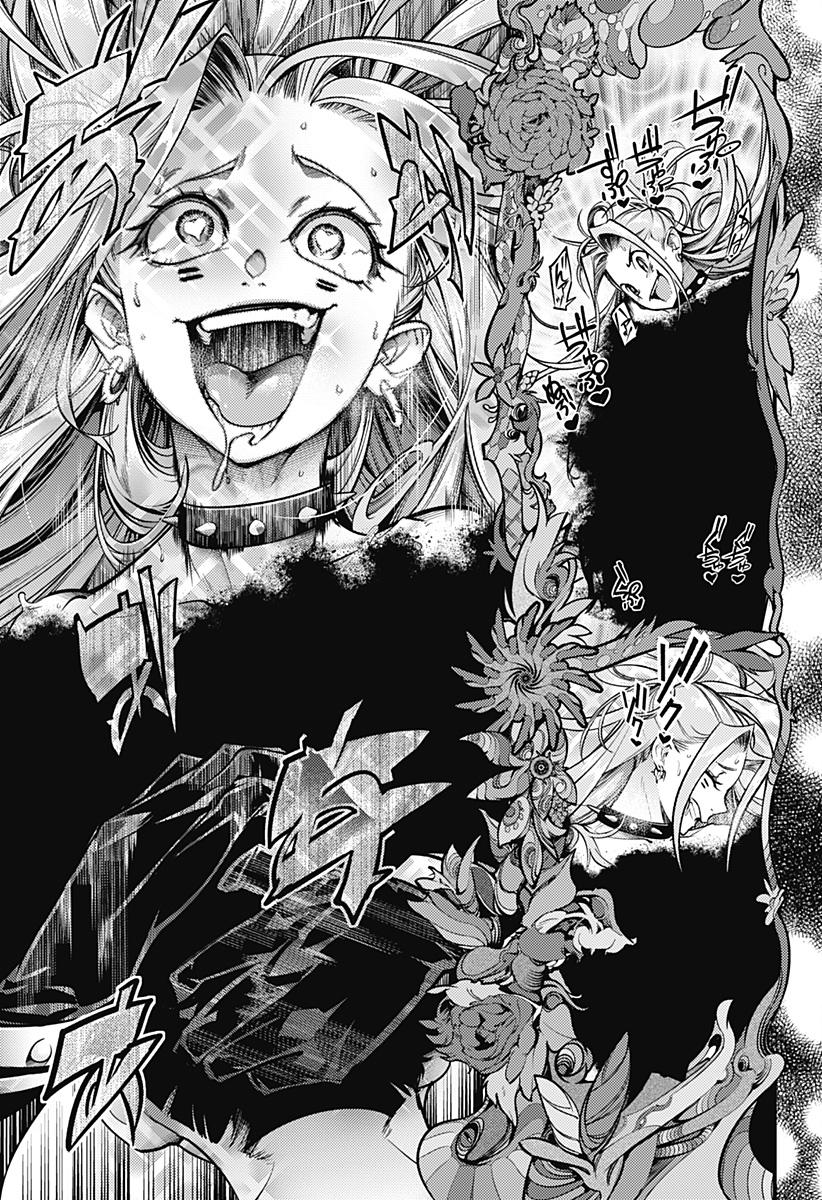 World's End Harem - Fantasia - Chapter 93 - Page 9