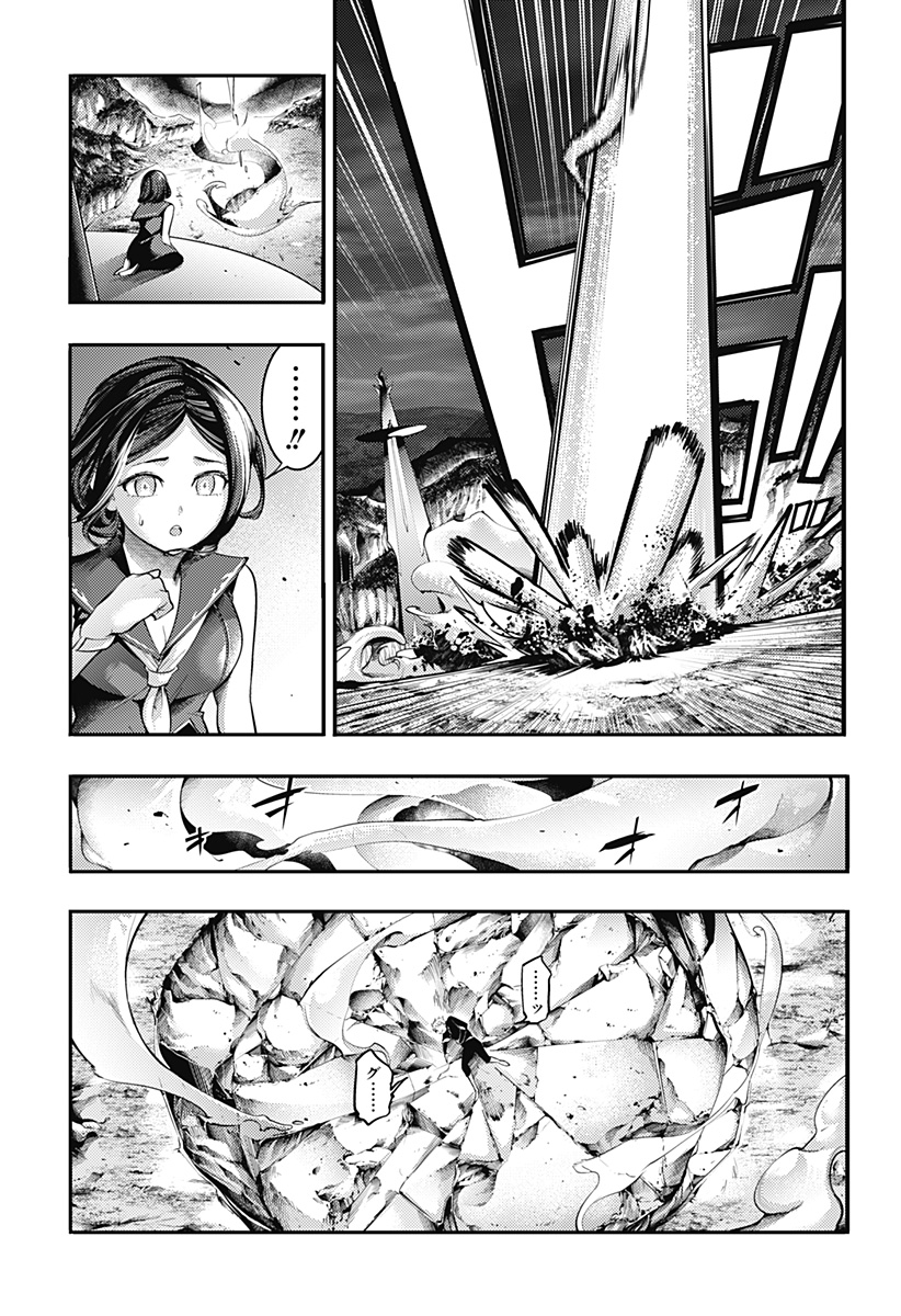 World's End Harem - Fantasia - Chapter 94 - Page 15