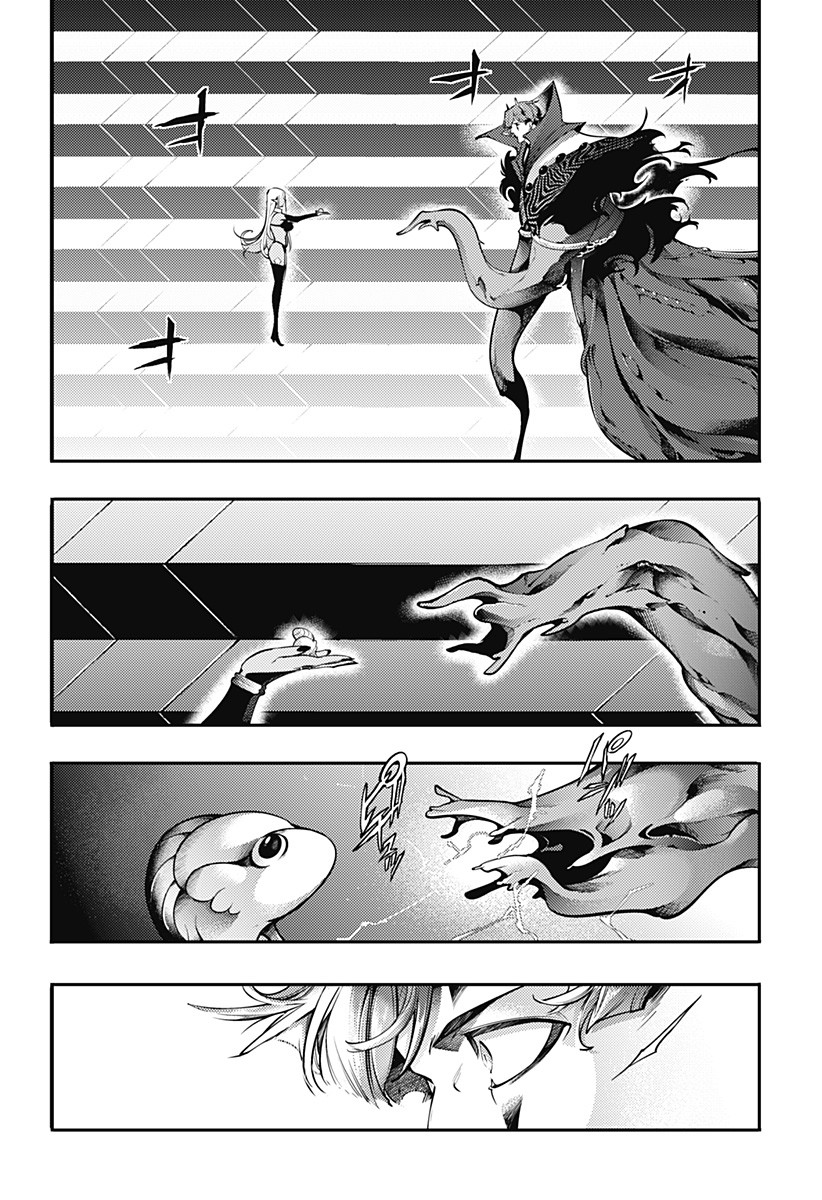 World's End Harem - Fantasia - Chapter 95 - Page 20