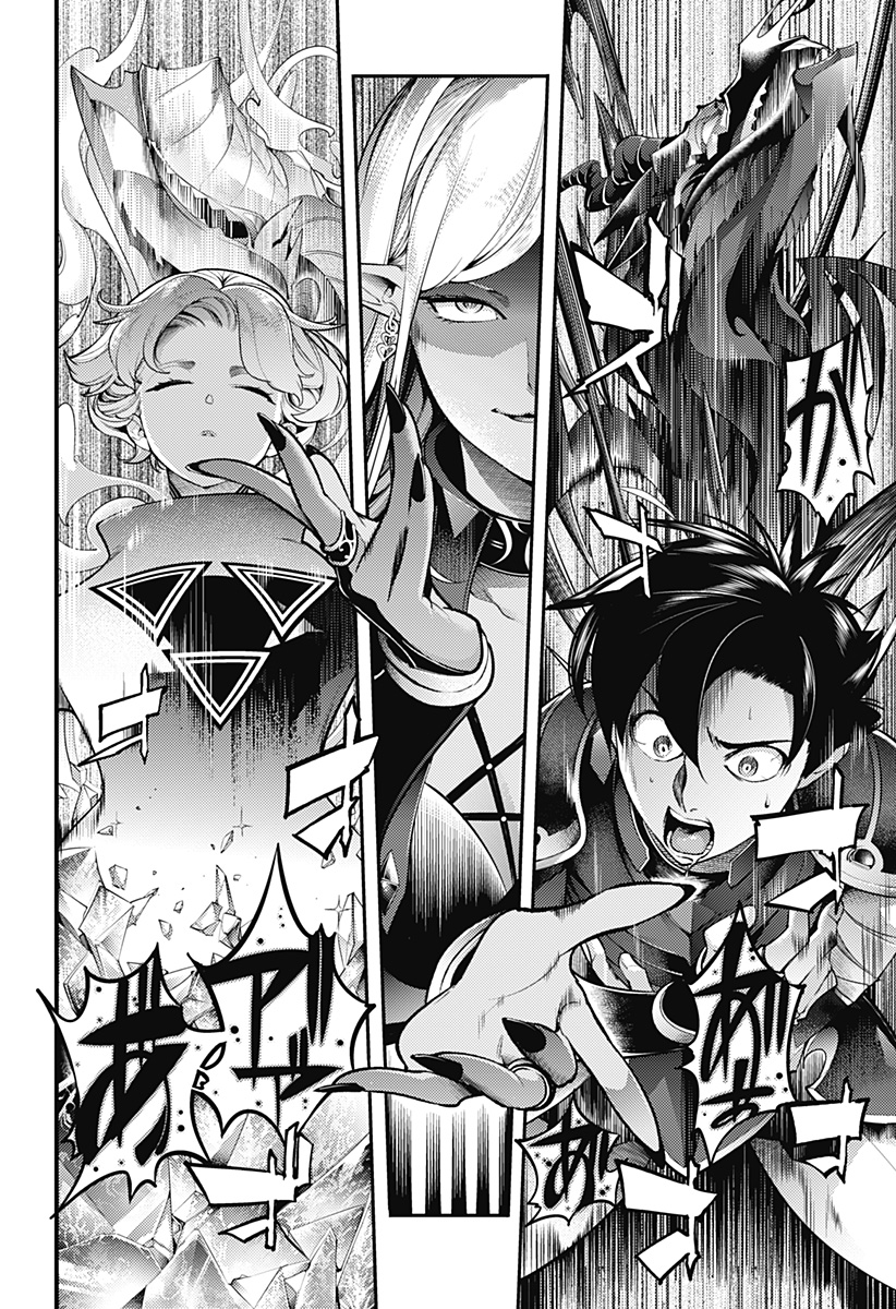 World's End Harem - Fantasia - Chapter 95 - Page 8