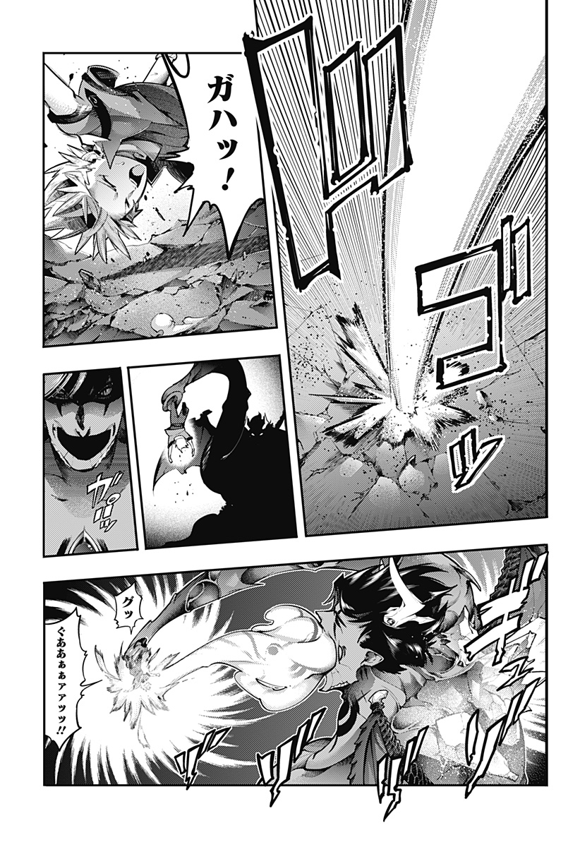 World's End Harem - Fantasia - Chapter 96 - Page 21