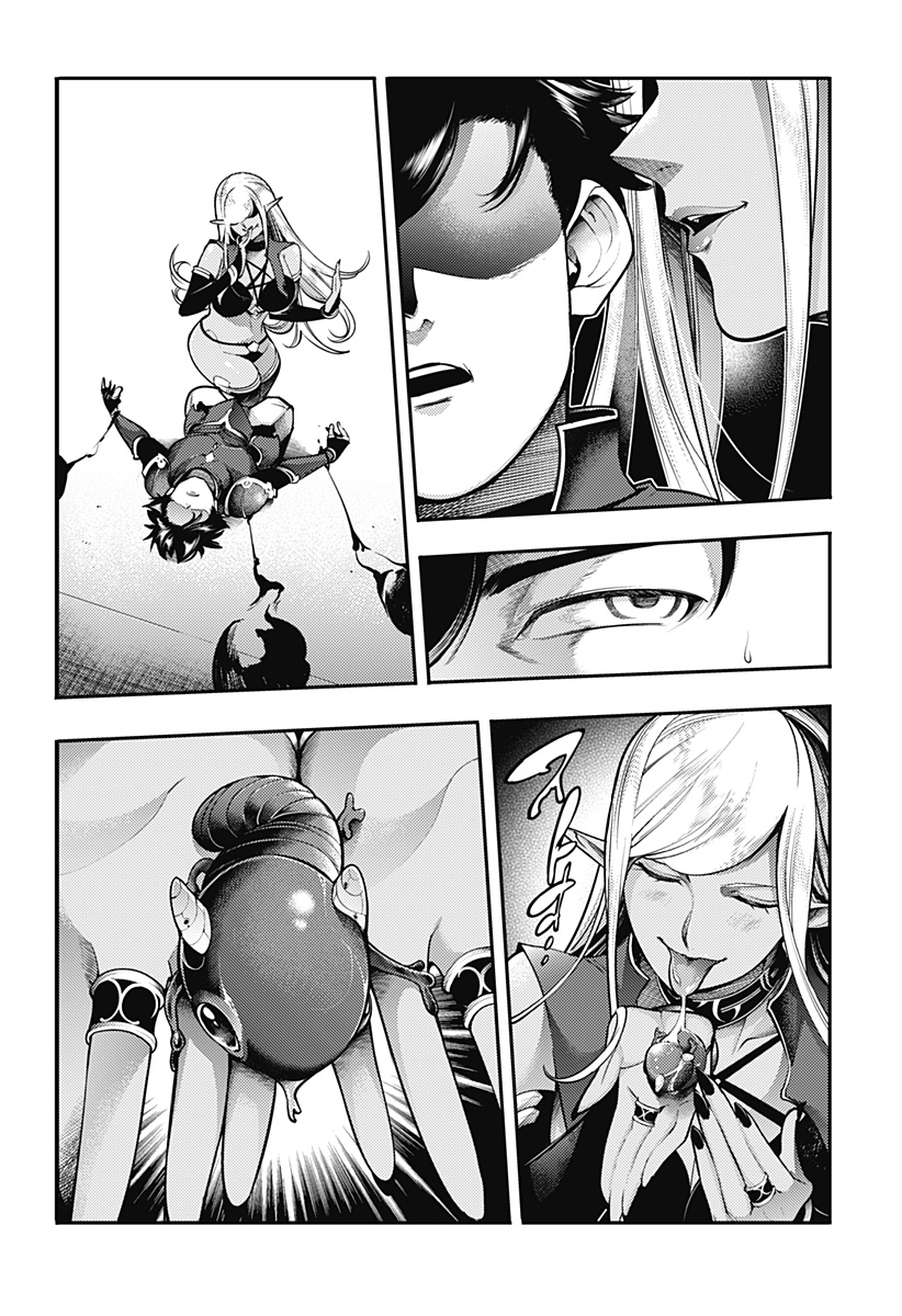 World's End Harem - Fantasia - Chapter 96 - Page 24