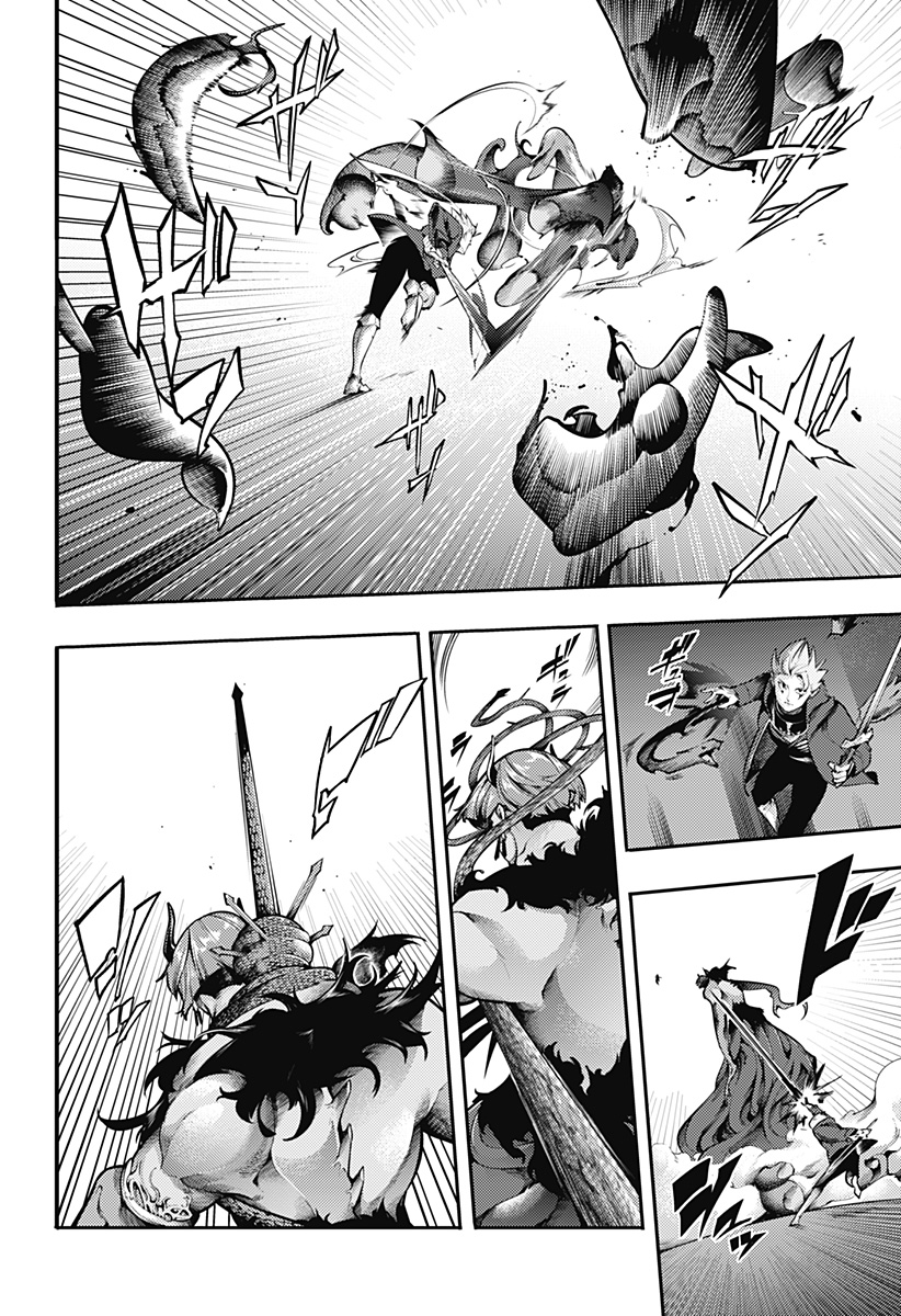 World's End Harem - Fantasia - Chapter 96 - Page 4