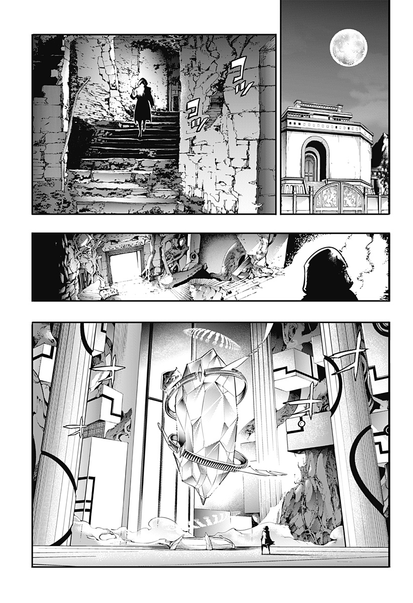 World's End Harem - Fantasia - Chapter 97 - Page 21