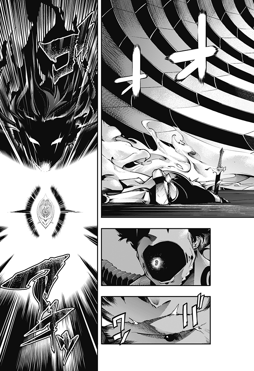 World's End Harem - Fantasia - Chapter 97 - Page 3