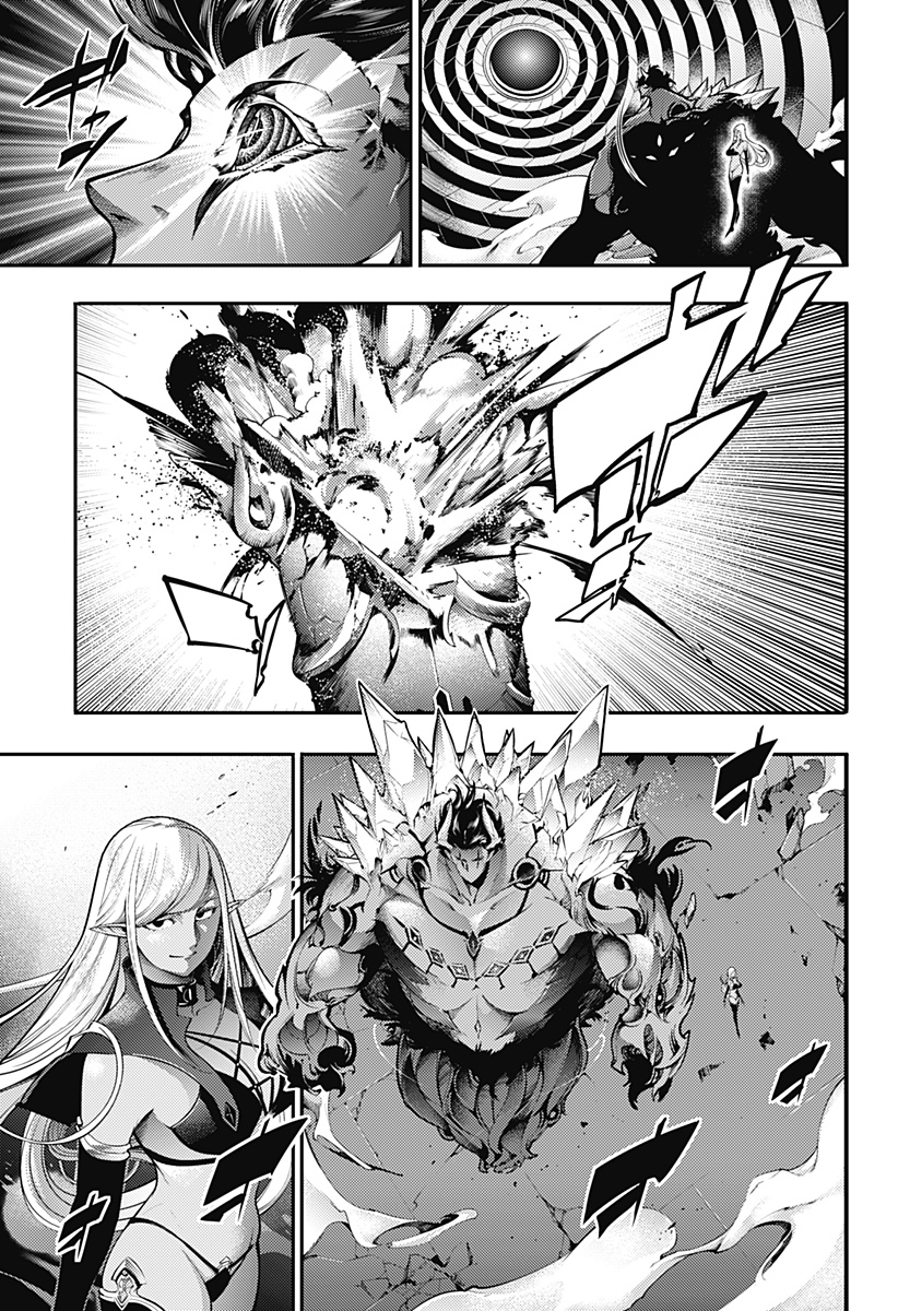 World's End Harem - Fantasia - Chapter 97 - Page 5