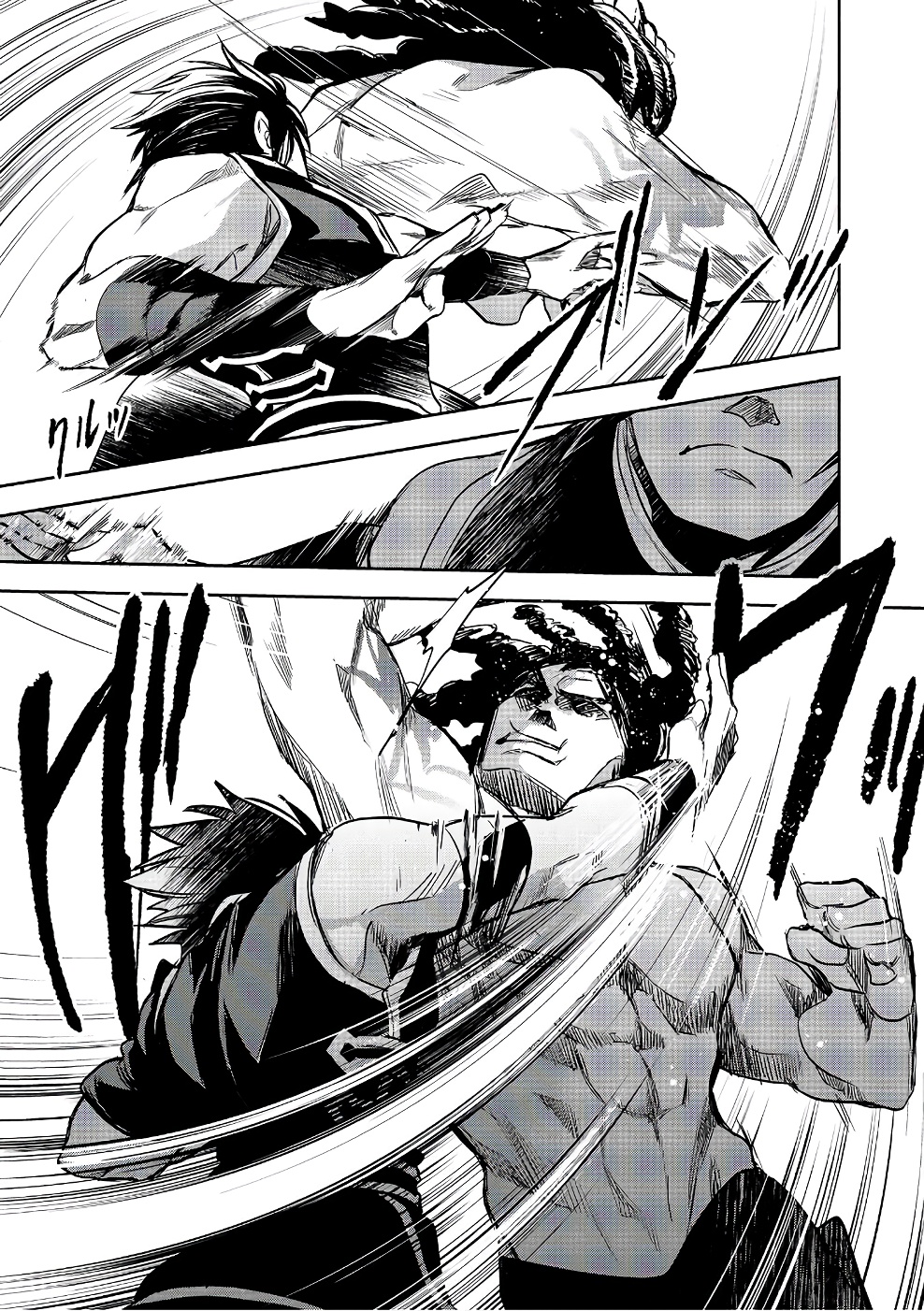 Wortenia Senki - Chapter 15 - Page 25