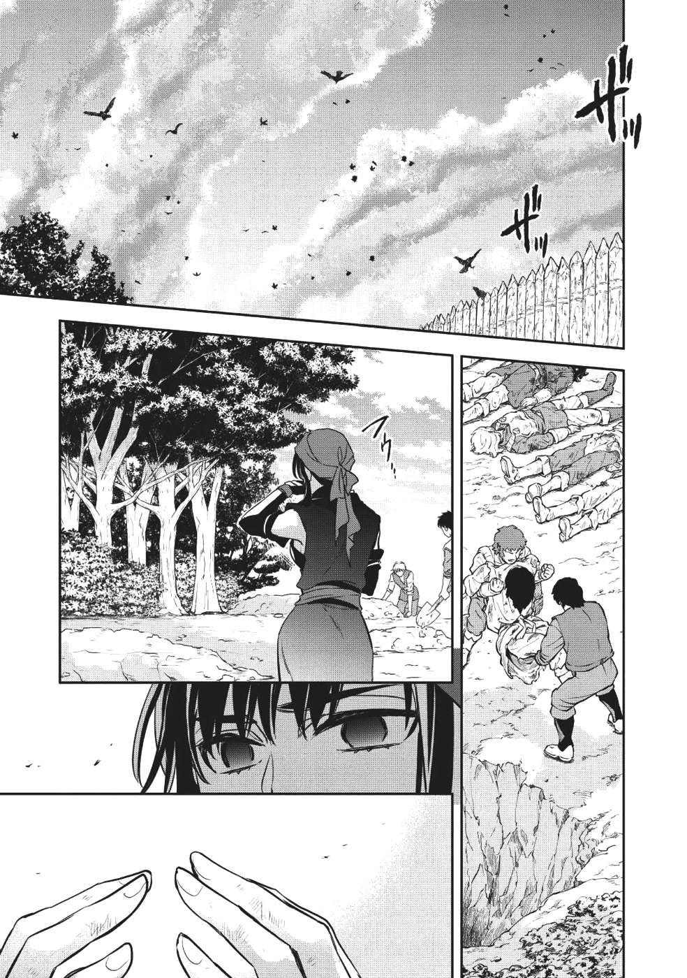 Wortenia Senki - Chapter 19 - Page 1