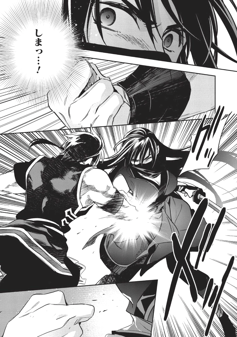 Wortenia Senki - Chapter 19 - Page 25