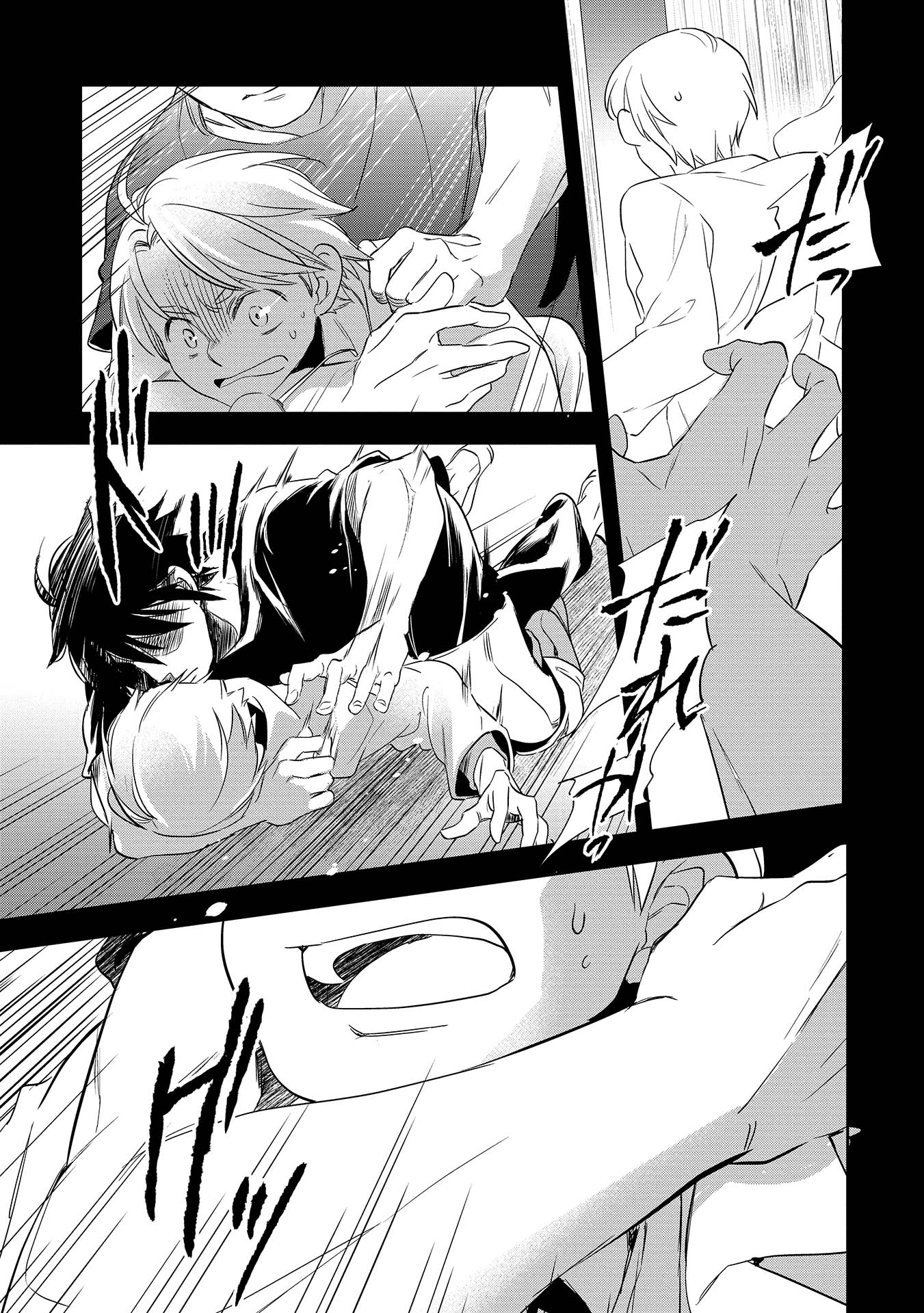 Wortenia Senki - Chapter 2 - Page 15