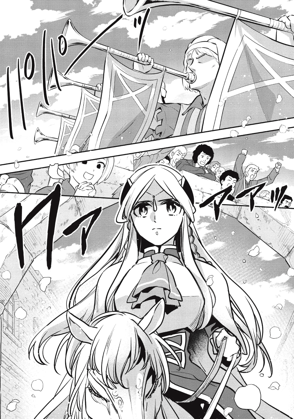 Wortenia Senki - Chapter 25 - Page 1