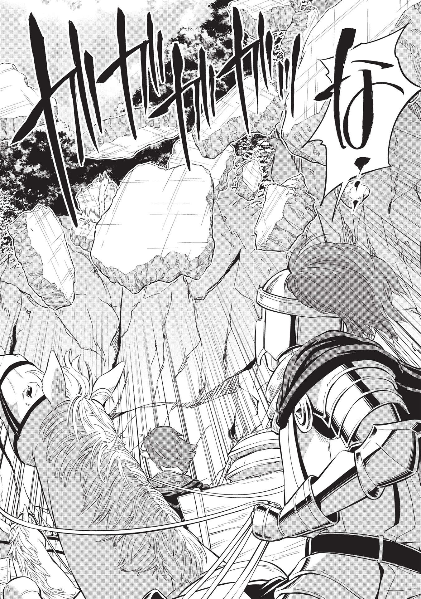 Wortenia Senki - Chapter 41 - Page 7