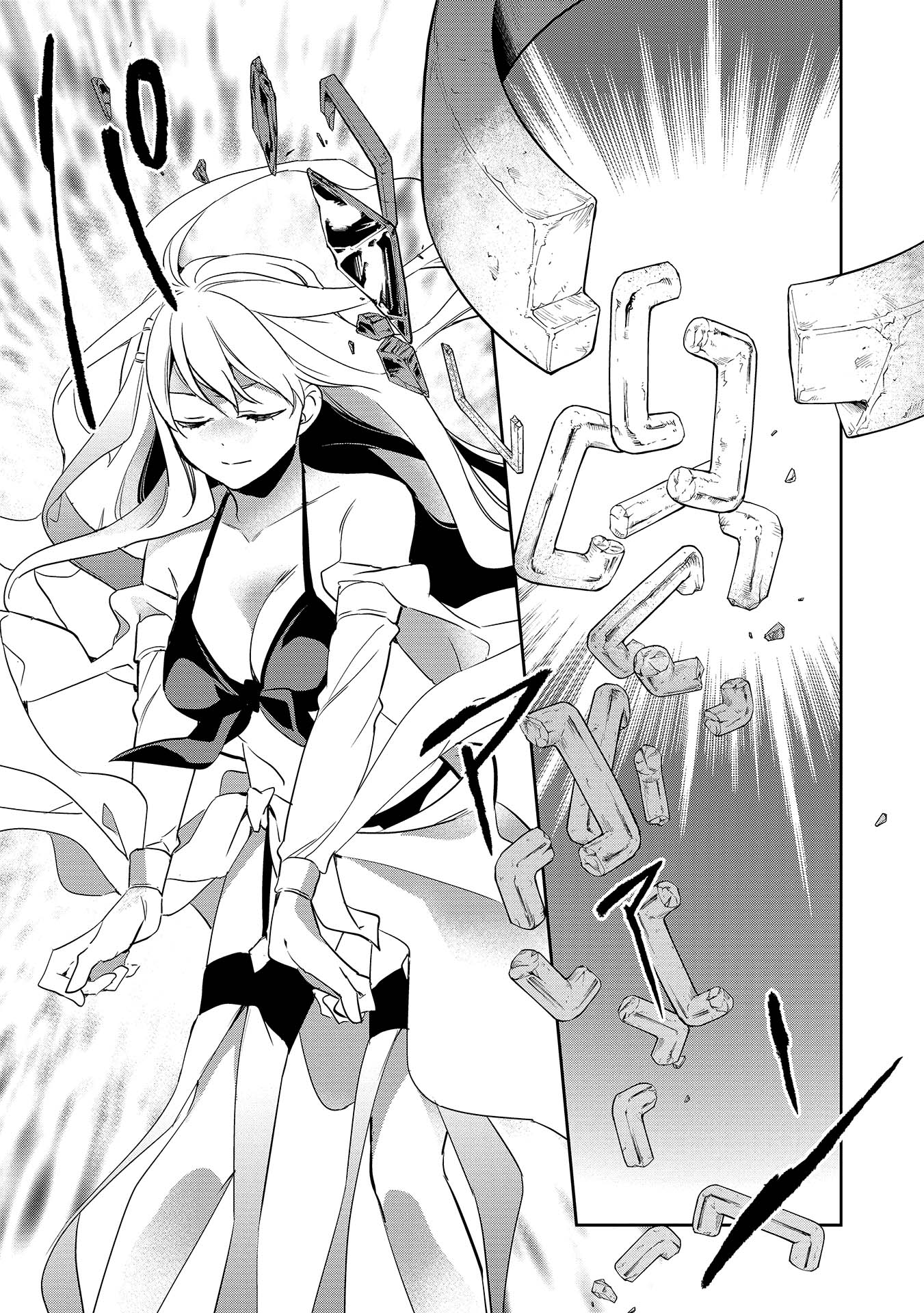 Wortenia Senki - Chapter 5 - Page 25