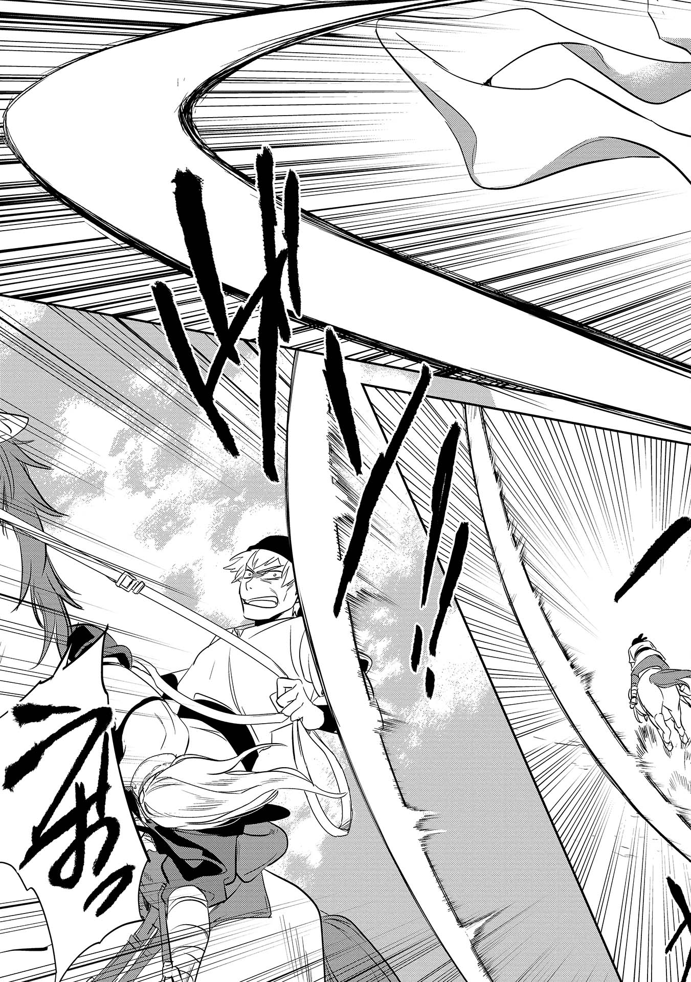 Wortenia Senki - Chapter 5 - Page 29
