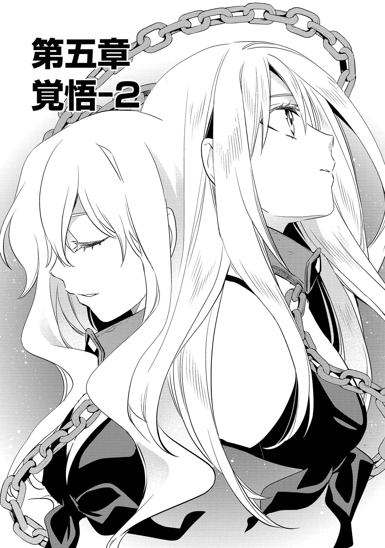 Wortenia Senki - Chapter 5 - Page 3