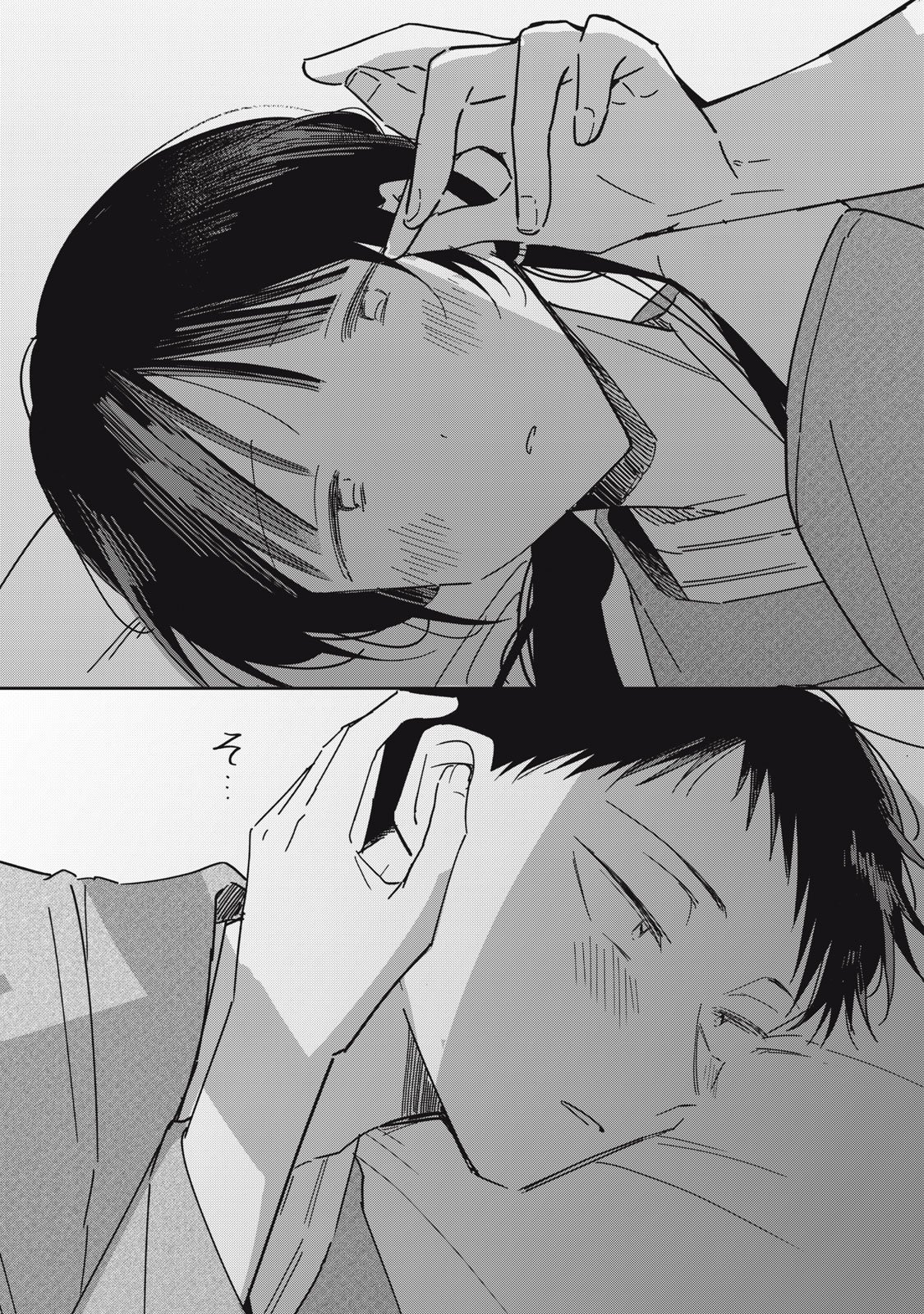 やちるさんはほめるとのびる Chap 12.3 - Next Chap 13.3