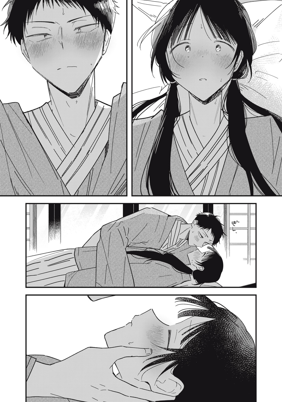 Yachiru-san Grows When Praised - Chapter 13.1 - Page 3