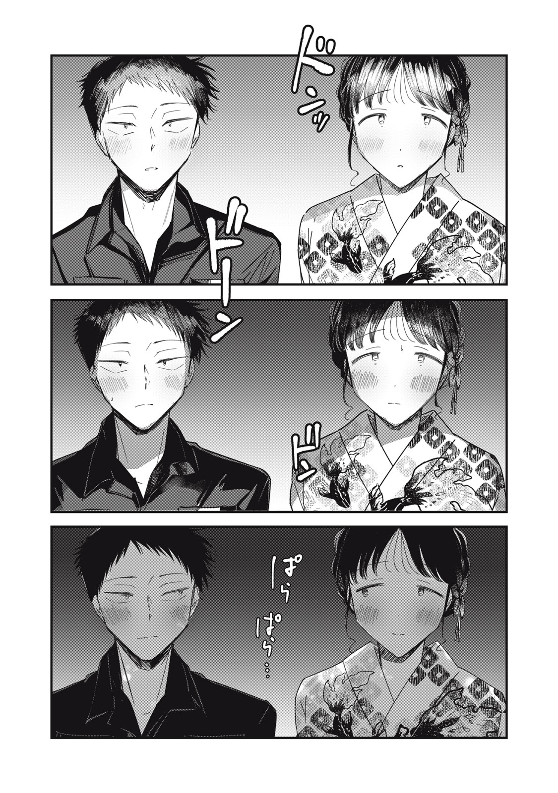 やちるさんはほめるとのびる Chap 13.2 - Next Chap 14.2