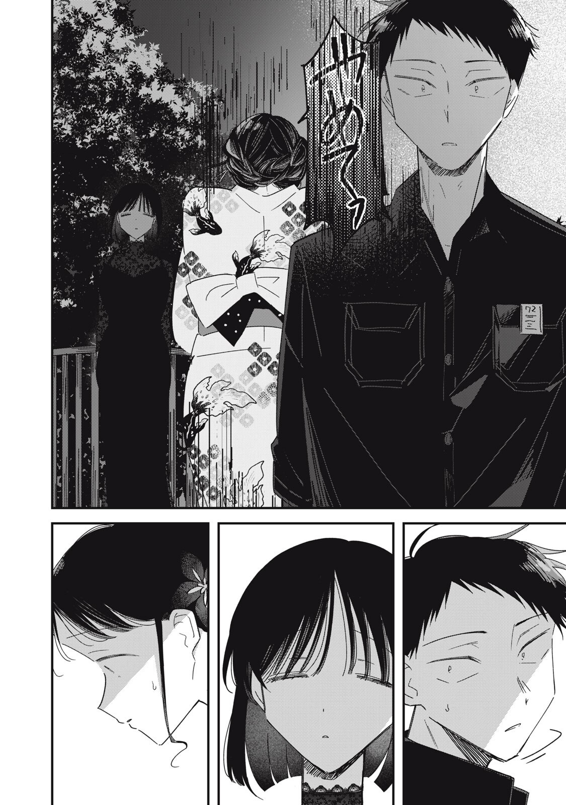 Yachiru-san Grows When Praised - Chapter 14.1 - Page 6