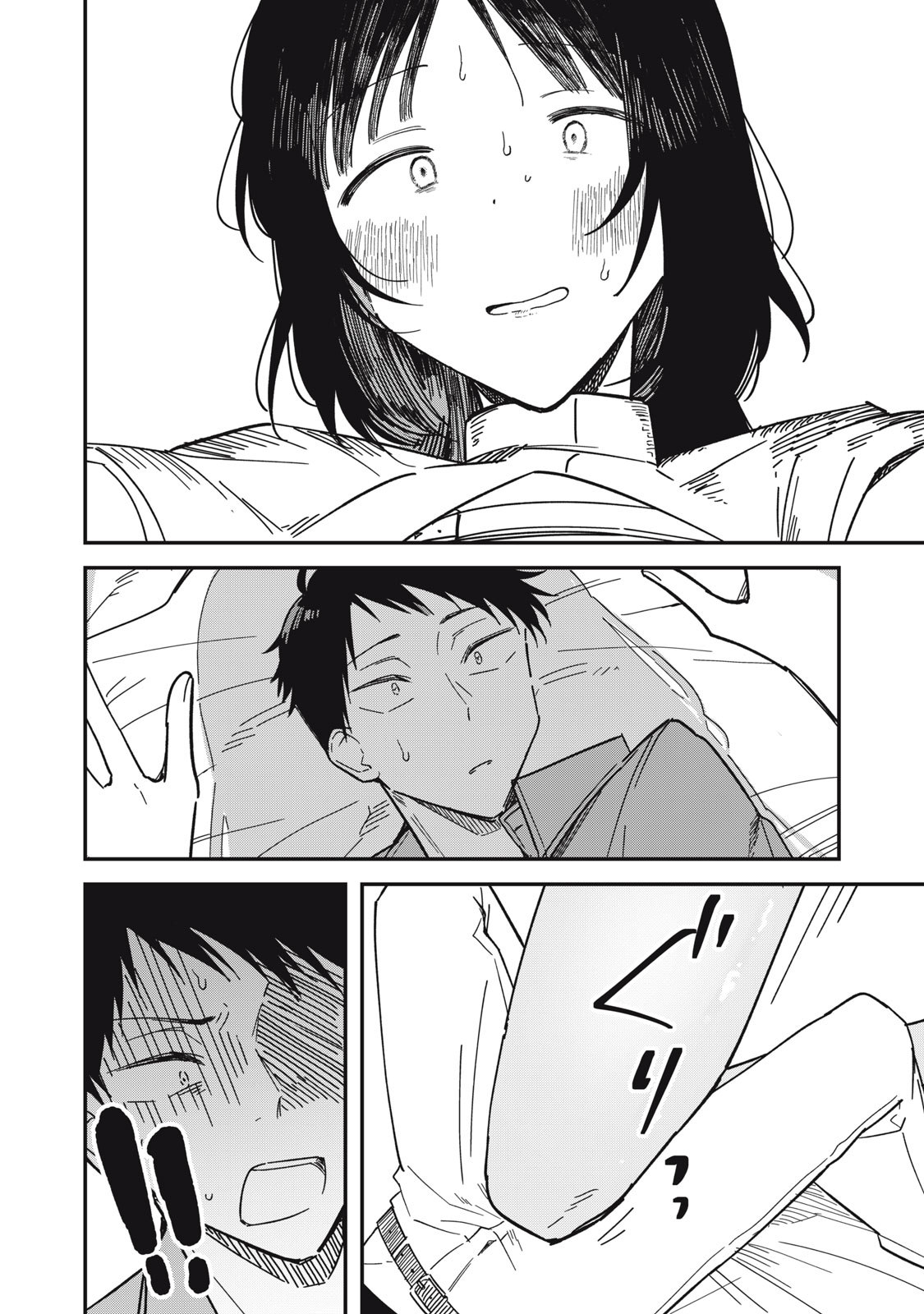 やちるさんはほめるとのびる Chap 7.1 - Next Chap 8.1