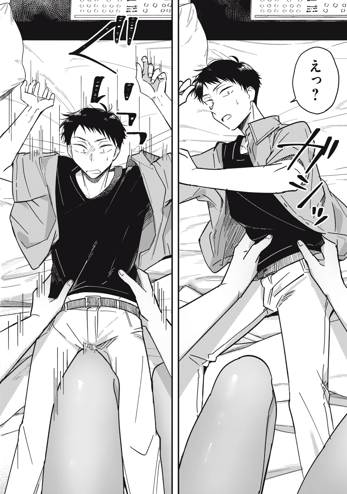 やちるさんはほめるとのびる Chap 7.1 - Next Chap 8.1