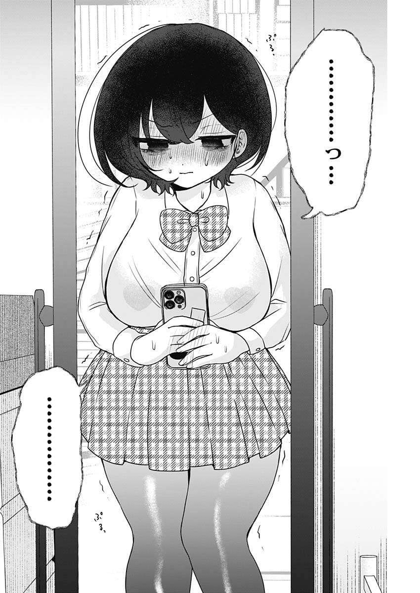 Yagate Efude o Utsuroshi Kimi wa - Chapter 11 - Page 12