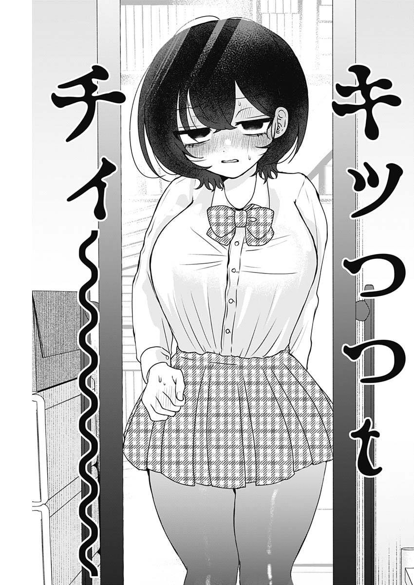 Yagate Efude o Utsuroshi Kimi wa - Chapter 11 - Page 7