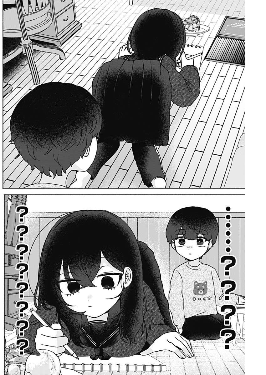 Yagate Efude o Utsuroshi Kimi wa - Chapter 9 - Page 8