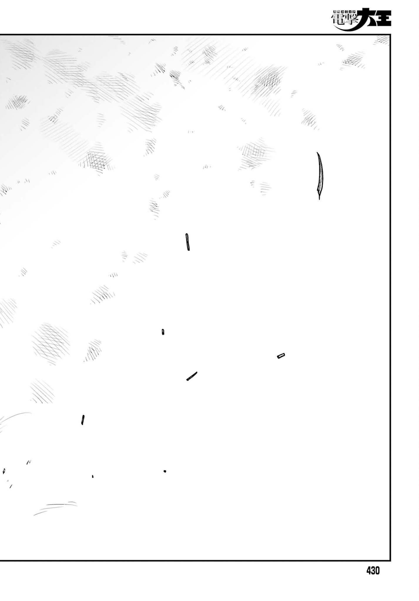 Yajin Tensei: Karate Survivor in Another World - Chapter 68 - Page 10