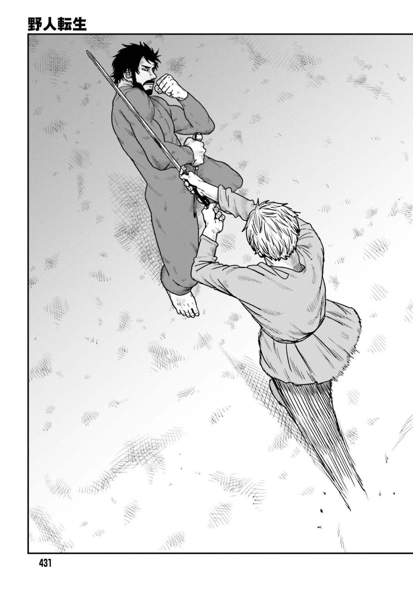 Yajin Tensei: Karate Survivor in Another World - Chapter 68 - Page 11