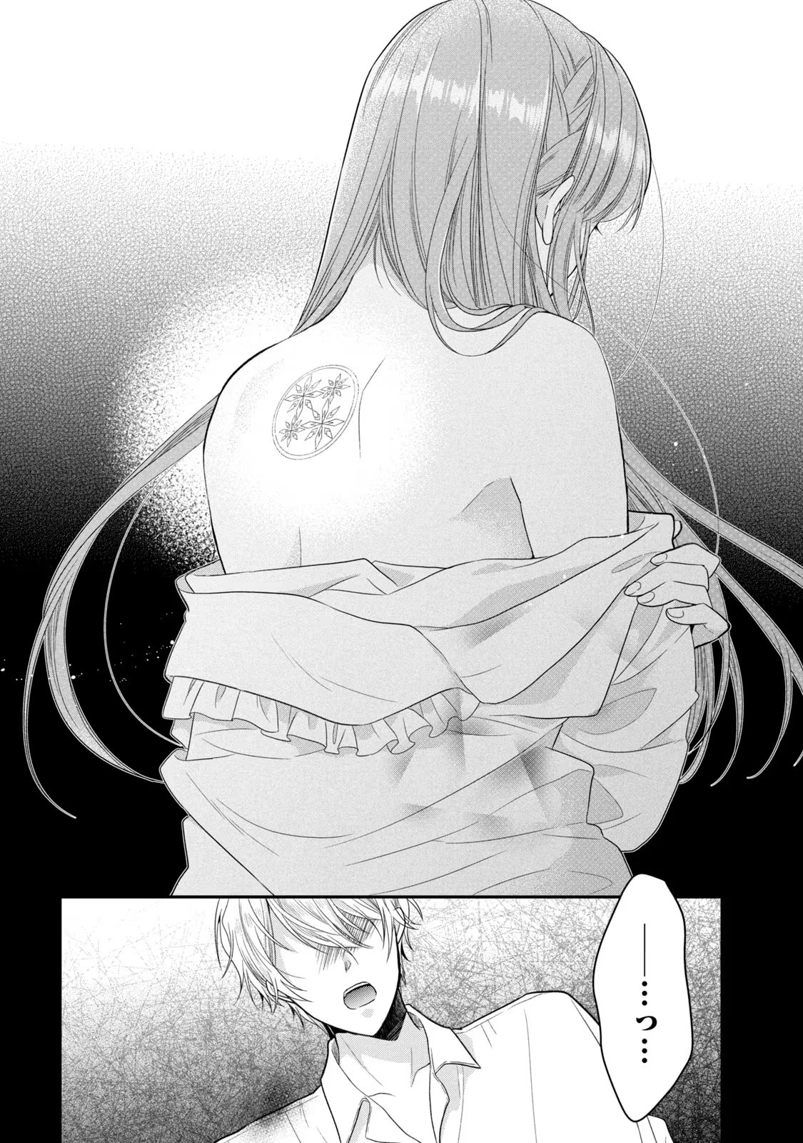 Yakudatazu Seijo to Norowareta Sei Kishi Omoidezukuri de Kokuhaku Shitara Kyuukon to Dekiai saremashita - Chapter 10 - Page 28