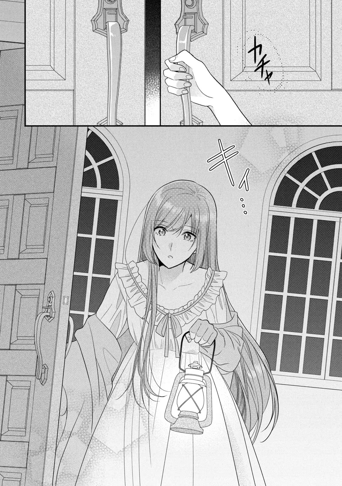 Yakudatazu Seijo to Norowareta Sei Kishi Omoidezukuri de Kokuhaku Shitara Kyuukon to Dekiai saremashita - Chapter 11 - Page 41