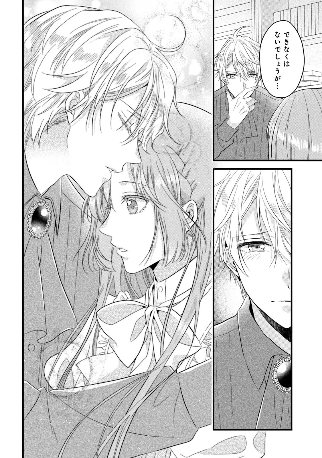 Yakudatazu Seijo to Norowareta Sei Kishi Omoidezukuri de Kokuhaku Shitara Kyuukon to Dekiai saremashita - Chapter 20 - Page 31