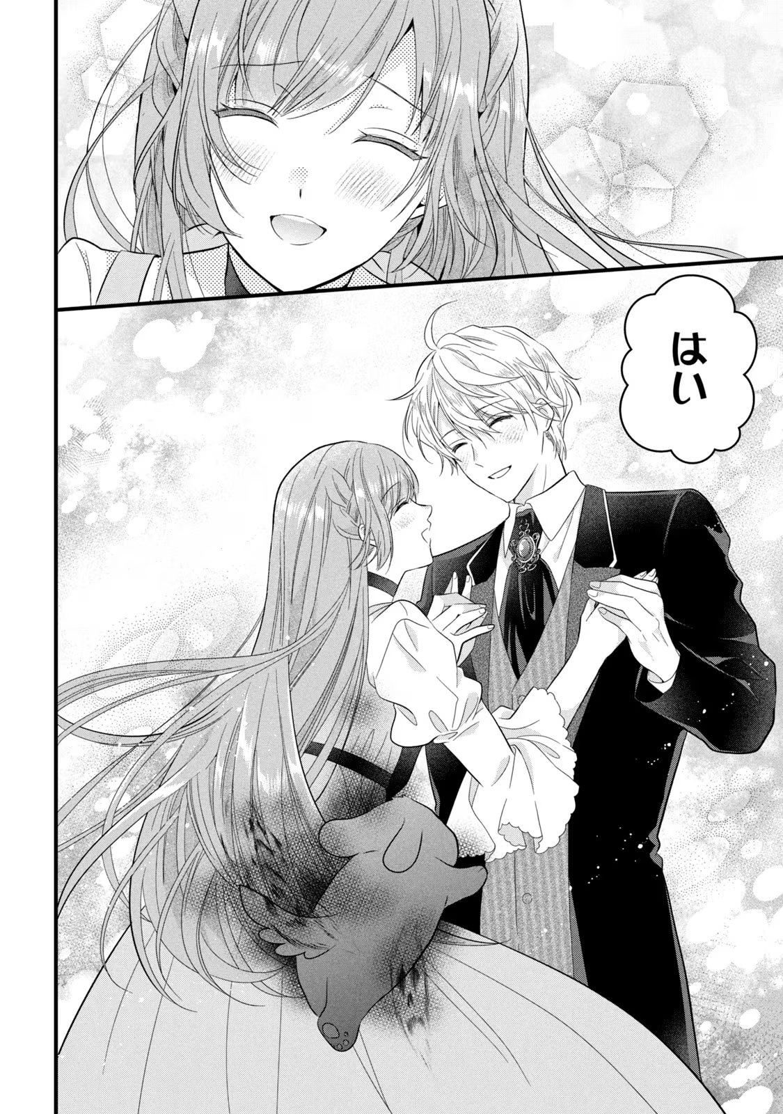 Yakudatazu Seijo to Norowareta Sei Kishi Omoidezukuri de Kokuhaku Shitara Kyuukon to Dekiai saremashita - Chapter 24 - Page 9